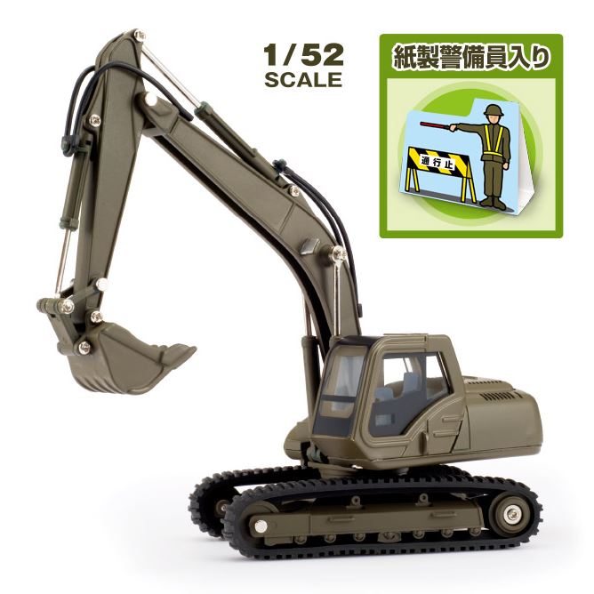 楽天市場】建機コレクション ミニカー 趣味の玩具・模型 DiAPET