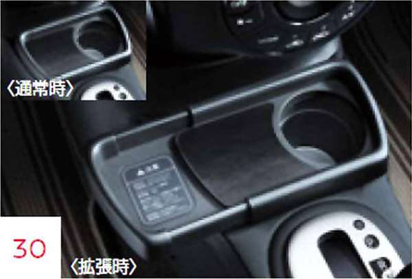 楽天市場】『ノート』 純正 E12 マルチラゲッジボード HRWV0 パーツ