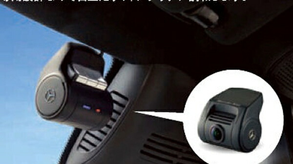 楽天市場】【 ベンツ 純正 】ドライブレコーダー 360 サラウンドカメラ