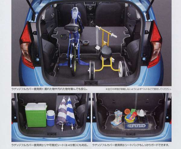 楽天市場】『ノート』 純正 E12 マルチラゲッジボード HRWV0 パーツ