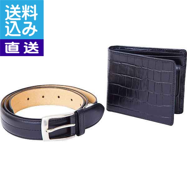 楽天市場】【送料無料/直送】カンサイセレクション 財布ベルトセット