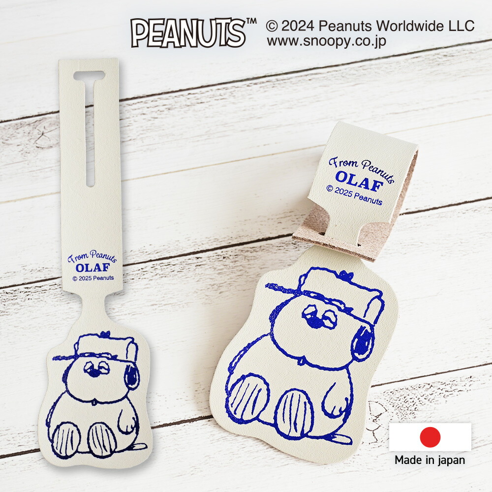 楽天市場】スヌーピー / SNOOPY ラゲッジタグ ジョークール スヌーピー