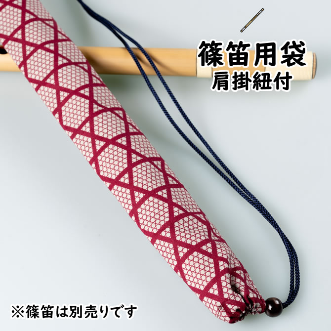 楽天市場】＜メール便対象＞ 和楽器用品 篠笛用袋 【赤系】 [ 篠笛袋