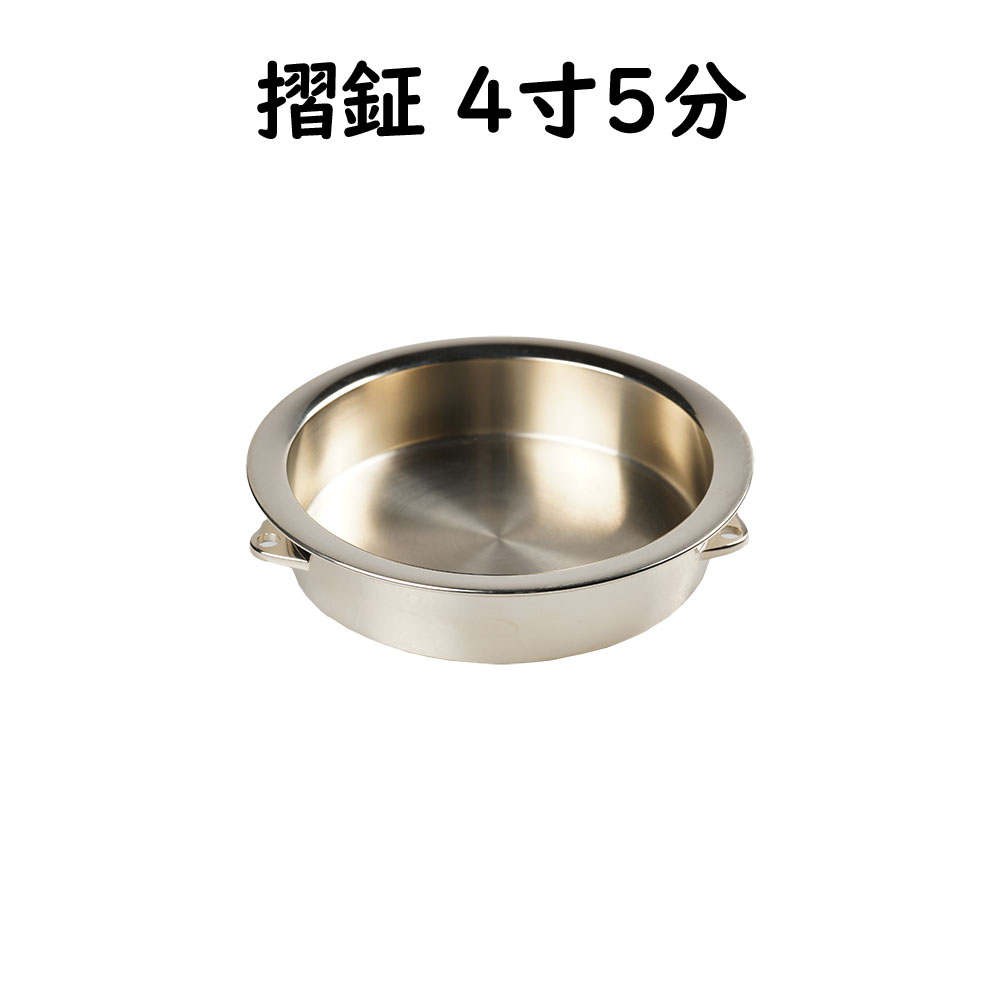 楽天市場】＜送料無料＞ 摺鉦（すりがね） 60号サイズ [ 鉦吾 しょう