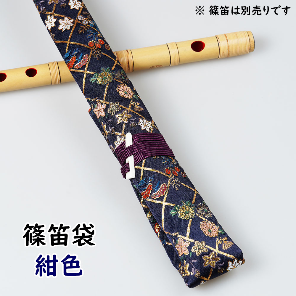 楽天市場】＜送料無料＞ 獅子田籐巻篠笛 7穴5本調子 【ご注意】古典