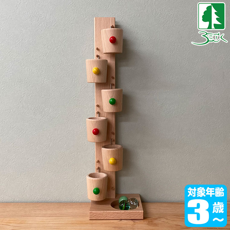 楽天市場】バケツの玉落とし 【BECK/ベック社】 : AND CHILD