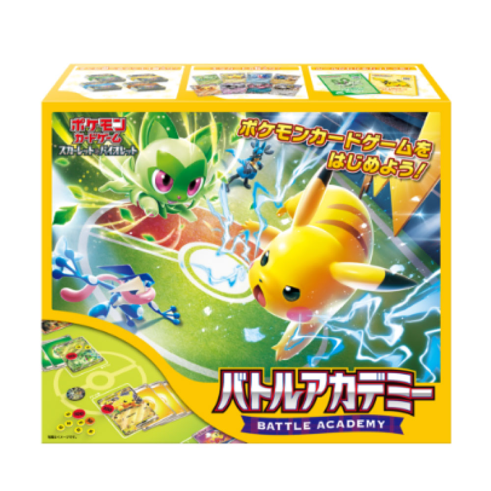 楽天市場】ポケモンカードゲーム いつでもどこでも バトルアカデミー