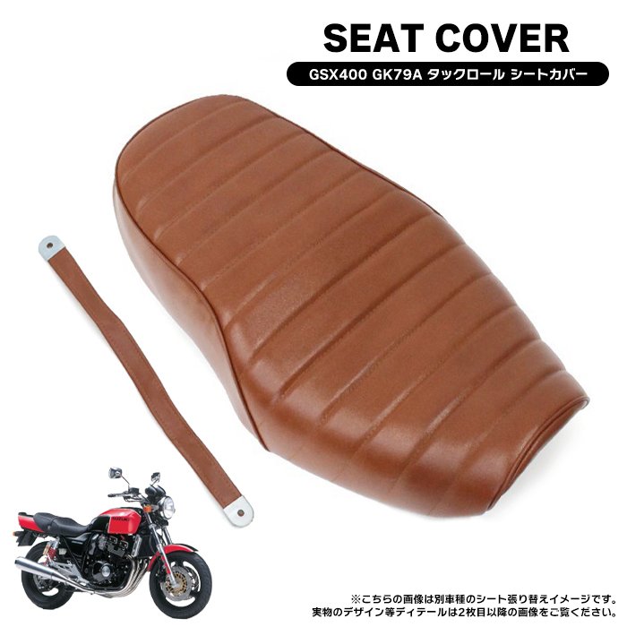 楽天市場】カワサキ ゼファー750 ゼファー750RS ZR750C タックロール