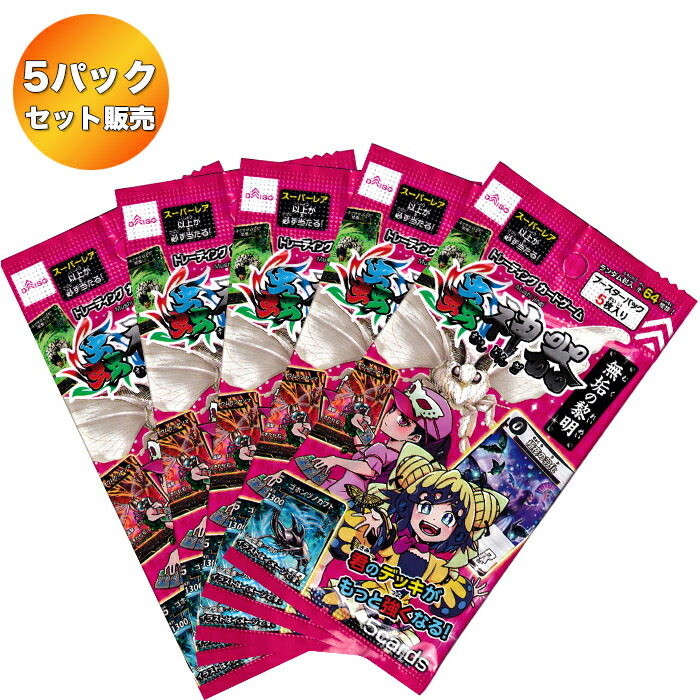 楽天市場】【5パック】 蟲神器 第六弾 ブースターパック 魂の螺旋 ｜未