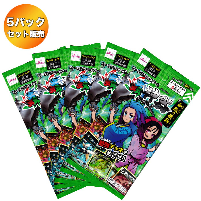 楽天市場】【5パック】 蟲神器 第六弾 ブースターパック 魂の螺旋 ｜未