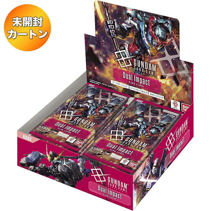 楽天市場】【BOX】 ガンダムカードゲーム ブースターパック Newtype