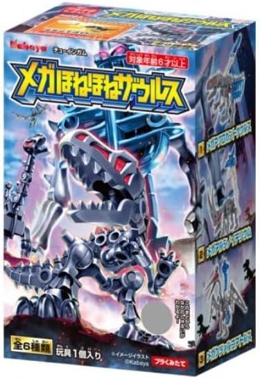 楽天市場】【中古】《未開封》カバヤ ほねほねザウルスEX 全8種セット