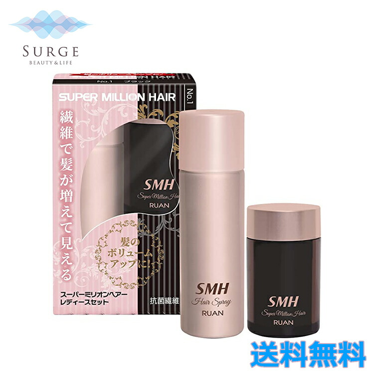 楽天市場】スーパーミリオンヘアー レディースセット ダークブラウン