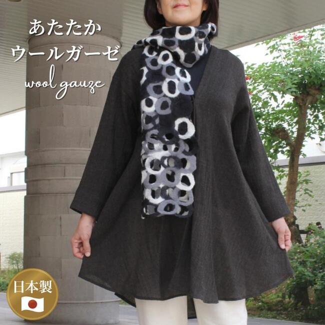 楽天市場】ウールガーゼ ジャケット カーディガン レディース ミセス