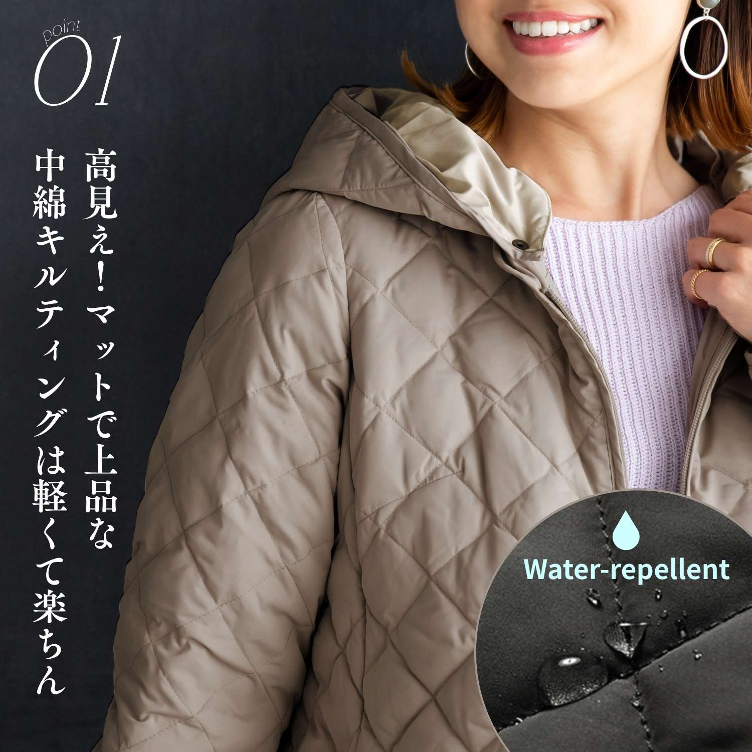 ママコート 抱っこ・おんぶOK！ 撥水 キルティング 3WAY 超軽量 産前