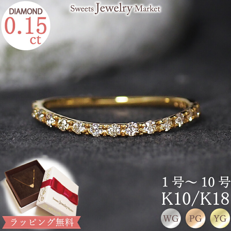 楽天市場】＼2,000円OFFクーポン3/11迄／ ダイヤモンド 0.04ct