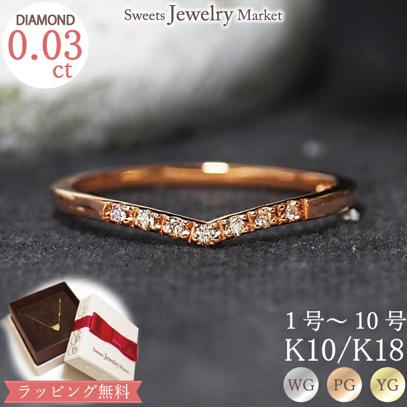 楽天市場】＼2,000円OFFクーポン3/11迄／ ダイヤモンド 0.04ct
