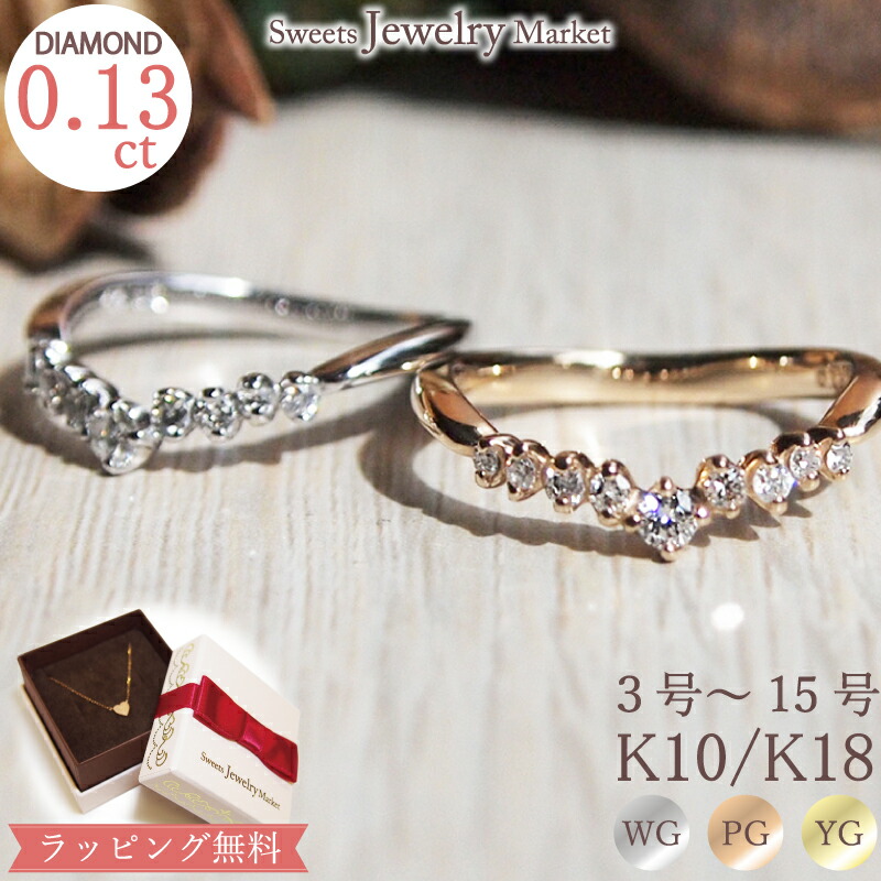 楽天市場】＼2,000円OFFクーポン3/1〜／ ダイヤモンド 0.03ct コンビ