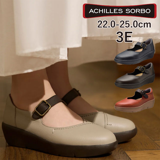 楽天市場】アキレス ソルボ パンプス レディース ASH5900 黒 厚底 靴