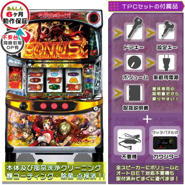 楽天市場】甲鉄城のカバネリ「メインパネル」塗装部簡易リペア済み