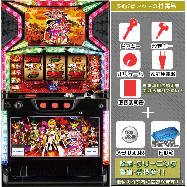 楽天市場】【本州送料無料】戦国乙女 剣戟に舞う白き剣聖 西国参戦編