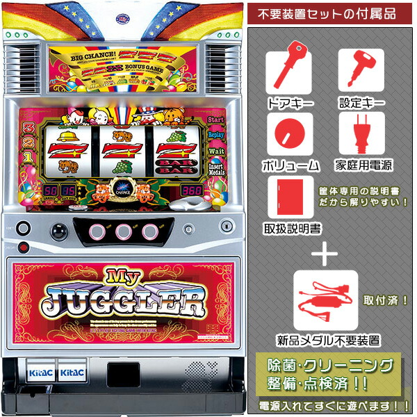 楽天市場】【本州送料無料】アイムジャグラーEX-AE/KT ※パネル不問