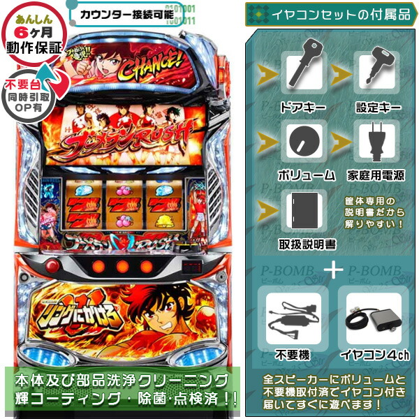 楽天市場】防振り(痛いのは嫌なので防御力に極振りしたいと思います