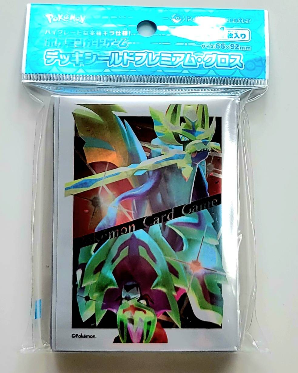 楽天市場】ポケモンカードゲーム デッキシールド ザシアン・ザマゼンタ