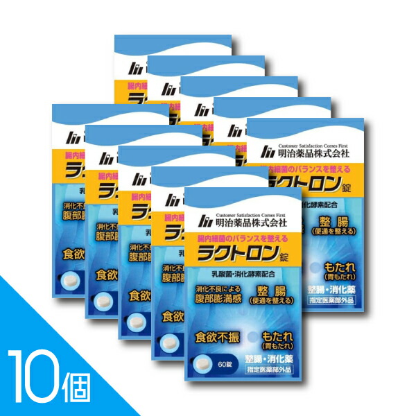 楽天市場】【ゆうパケット便・送料無料】【3個】『ラクトロン錠 60錠