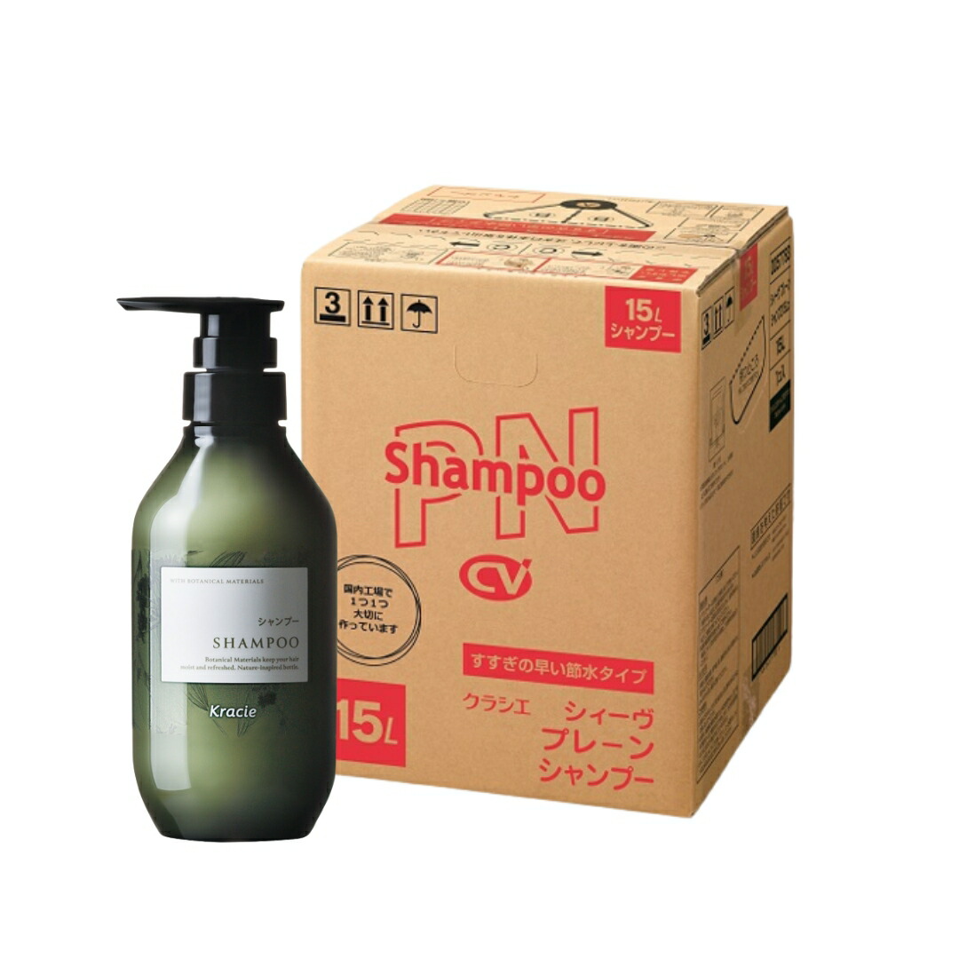 楽天市場】クラシエ シーミネラル ヘアパックシャンプー 業務用詰替え