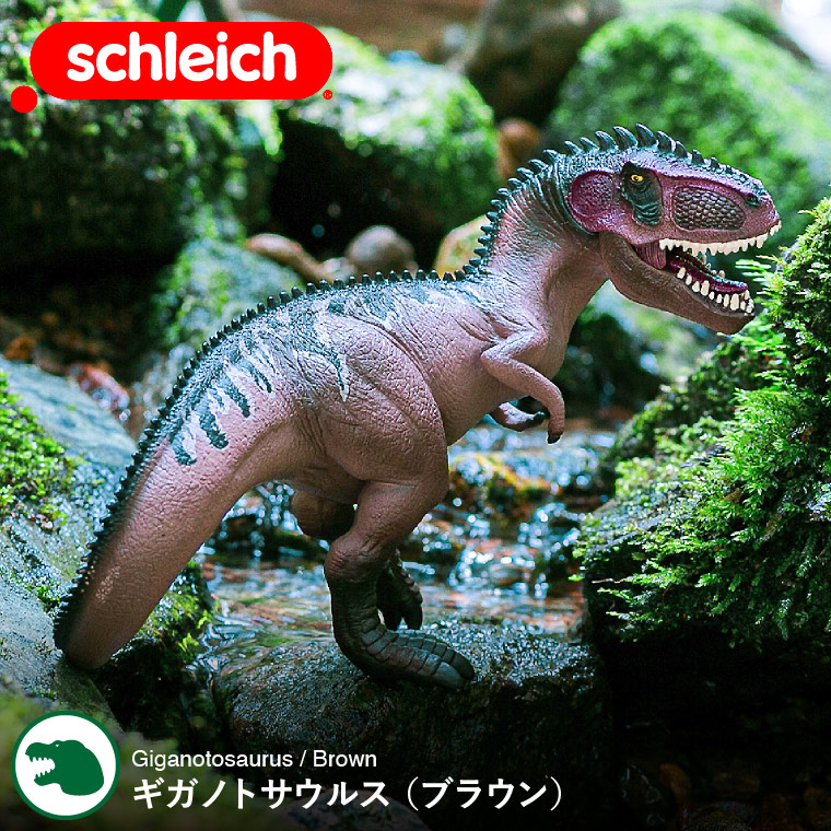楽天市場】【楽天スーパーSALE☆ポイントUP中！】シュライヒ Schleich