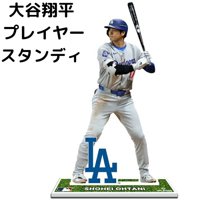 楽天市場】『MLB』1/6スケール・スタチュー MLBプレイヤーズ 大谷翔平