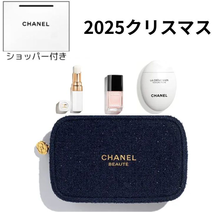 楽天市場】ショッパー付き 【メイクアップ セット】シャネル（CHANEL
