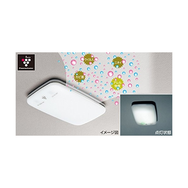 楽天市場】TOYOTA トヨタ 純正 プラズマクラスター搭載LEDルームランプ