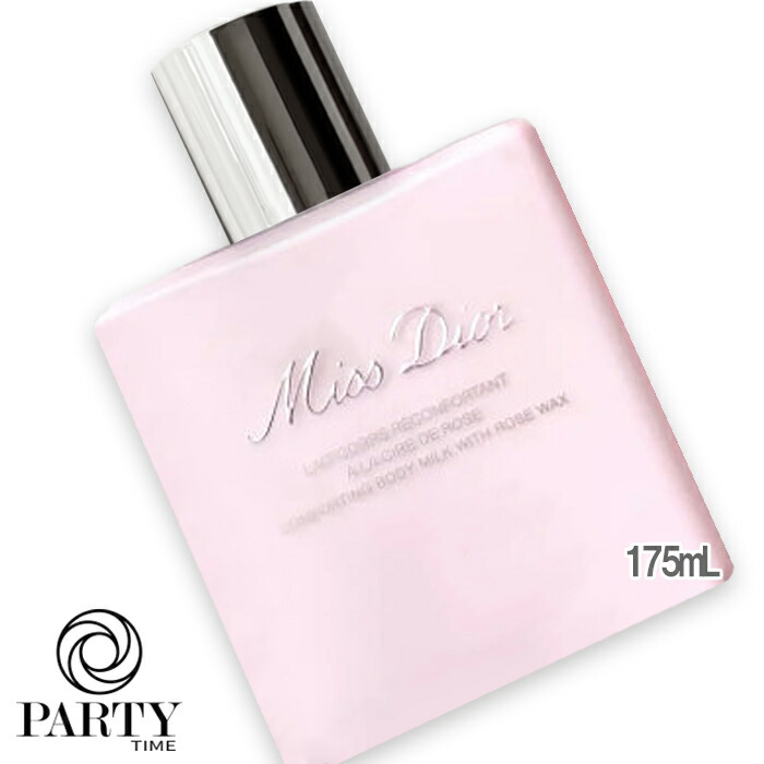 楽天市場】DIOR(ディオール) プレステージ マスク フェルムテ