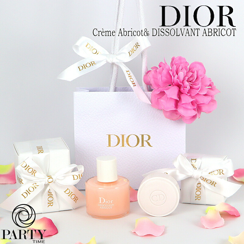 楽天市場】ディオール Dior ネイルケア ネイルケアセット ギフト
