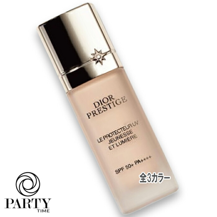 楽天市場】DIOR ディオール プレステージ ホワイト ル プロテクター UV