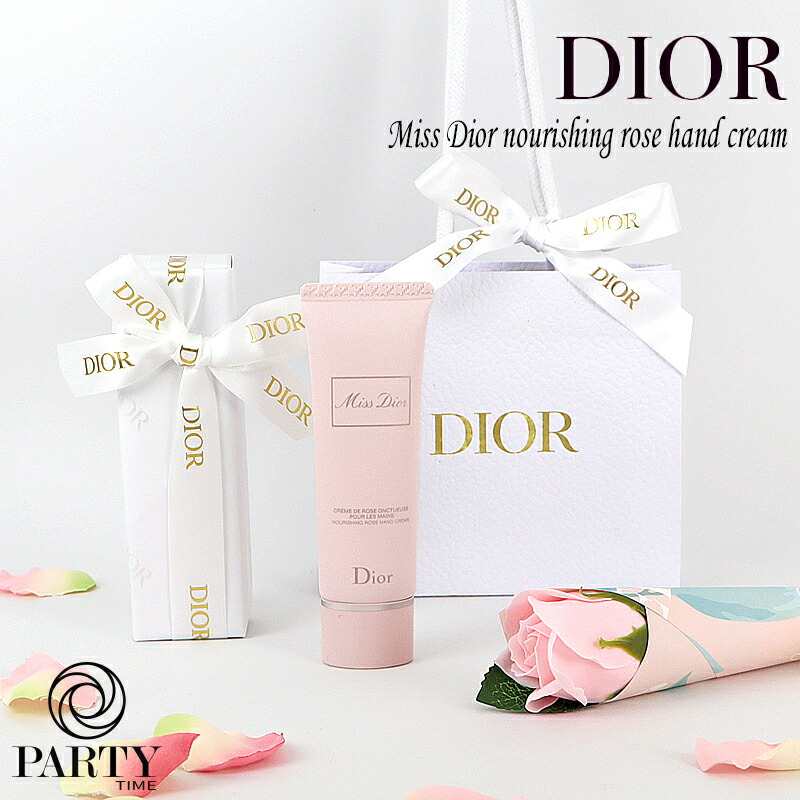 楽天市場】【あす楽 14時〆 土日も出荷】 Dior(ディオール) 【ギフト