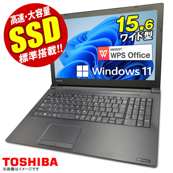 toshiba-b55-15i_ra.jpg