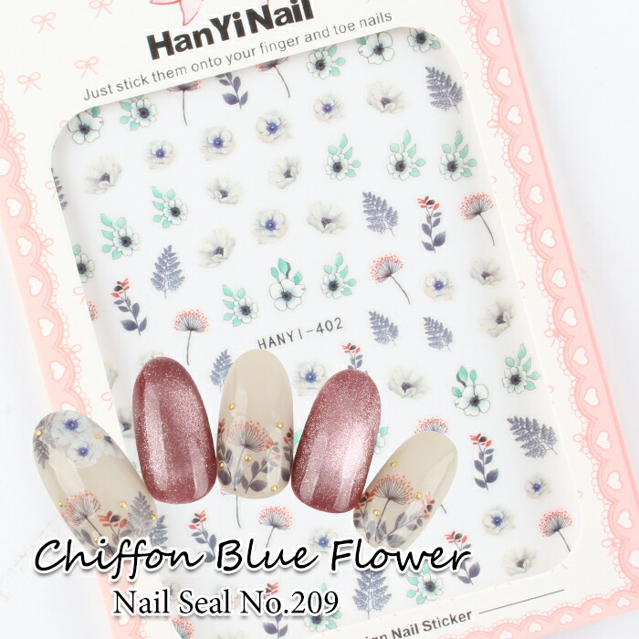 楽天市場】【半額クーポン配布中】ネイルシール[207]ペインティング