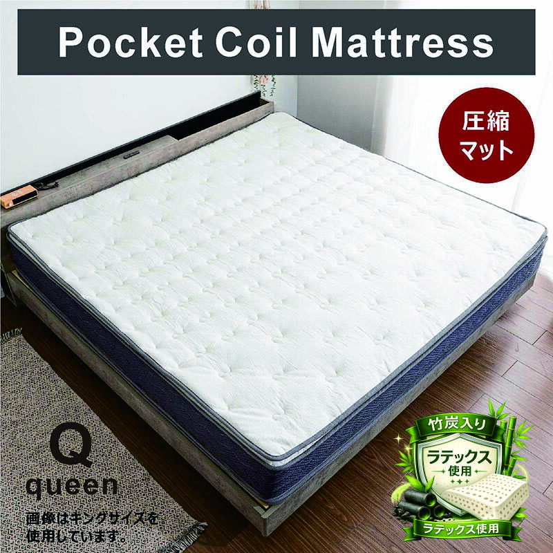 楽天市場】【3/1(日)ワンダフルデー全品ポイント10倍】マットレス 圧縮