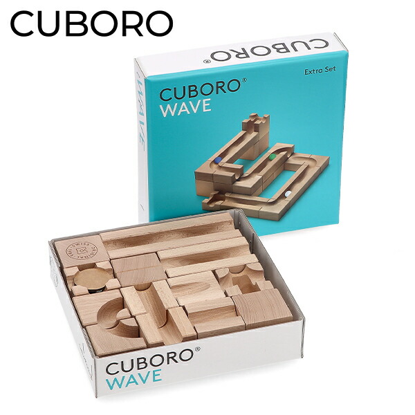楽天市場】キュボロ 補充用ビー玉 積み木 おもちゃ クボロ CUBORO