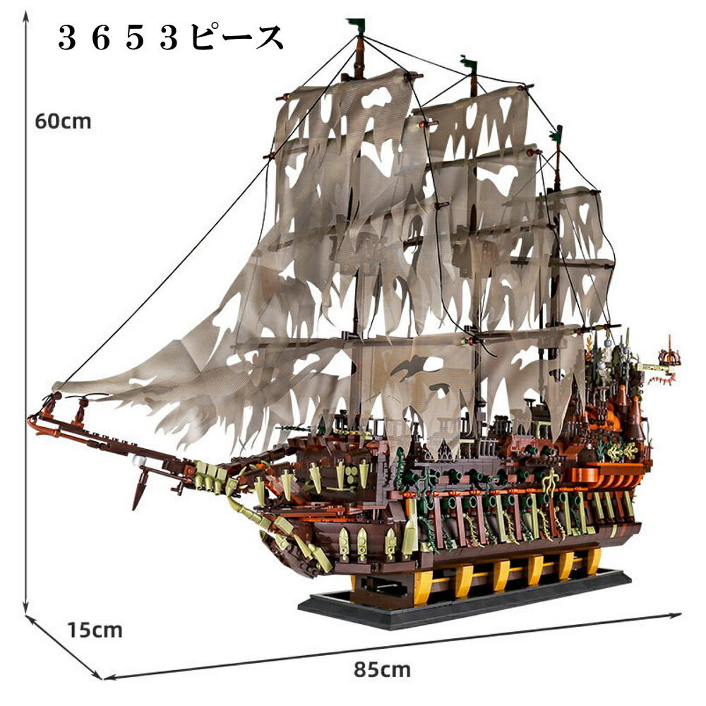 楽天市場】国内発送 欠品保証 レゴ 互換 ブロック 外箱あり パイレーツ
