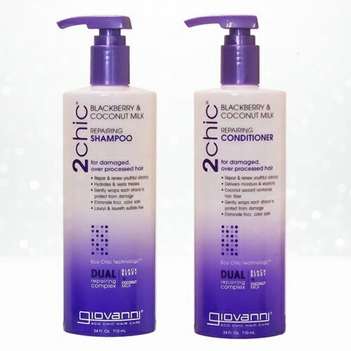 楽天市場】エルメス ナイルの庭 シャンプー コンディショナーセット 各