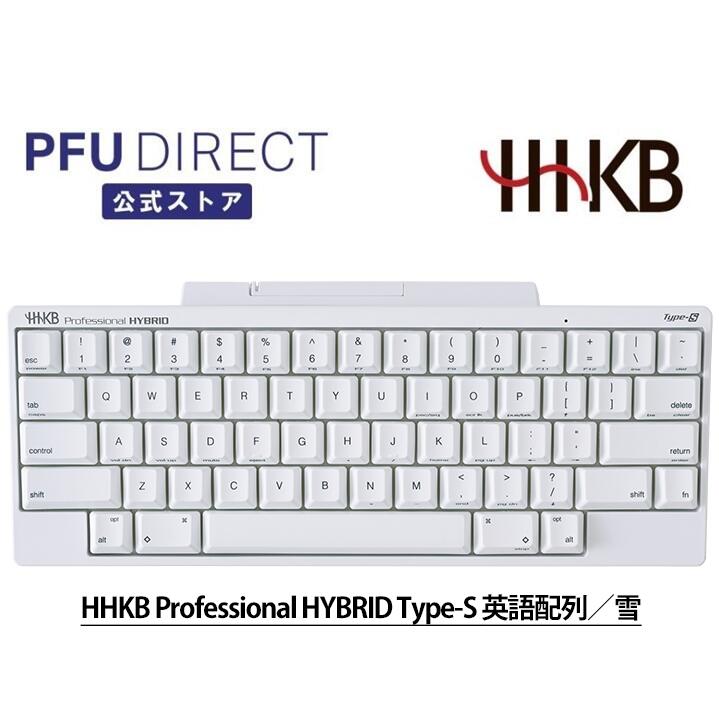 楽天市場】HHKB Professional HYBRID Type-S 無刻印／雪（英語配列