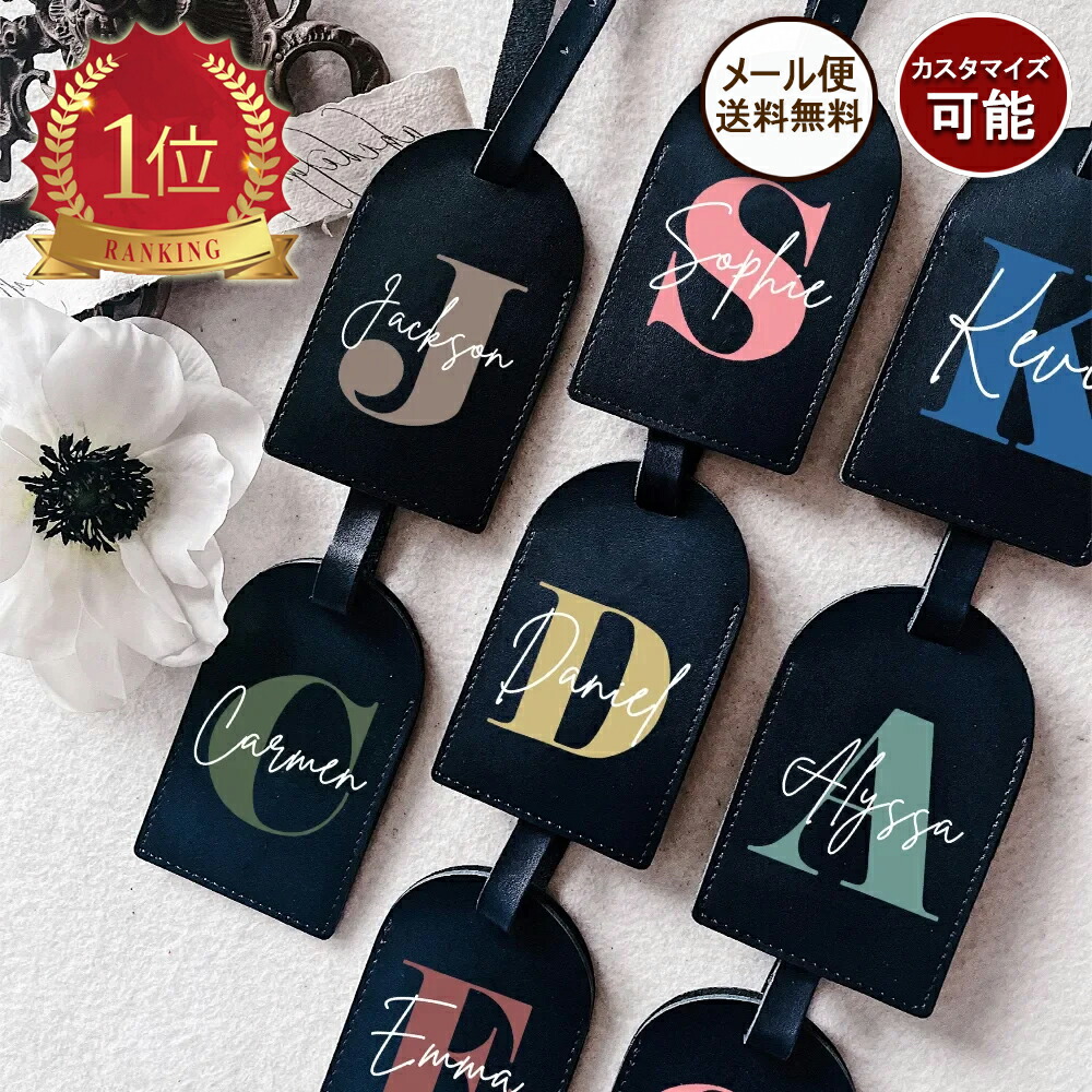 楽天市場】【最大20％OFF 複数買クーポン配布中】 ブラック イニシャル