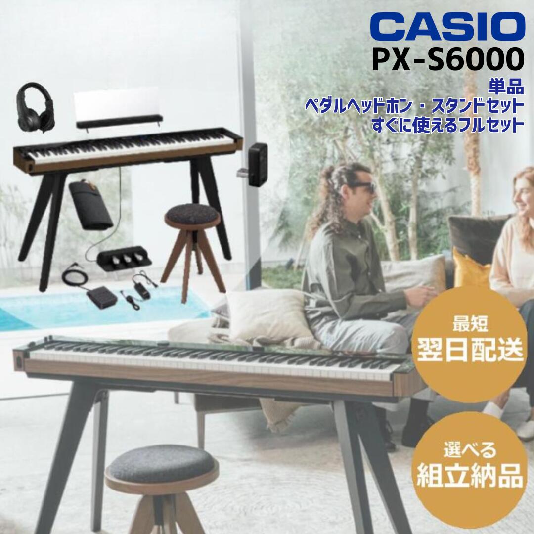 楽天市場】【フラッシュクーポン☆最大2千円OFF】CASIO カシオ 純正
