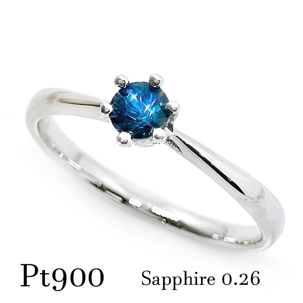 楽天市場】天然 サファイア リング 0.78ct 鑑別書付 プラチナ Pt900