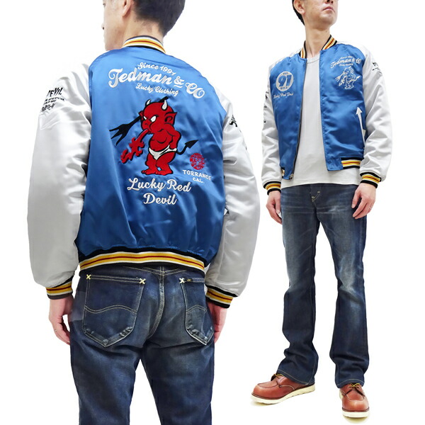 楽天市場】テッドマン スカジャン tedman エフ商会 空軍柄 サテン