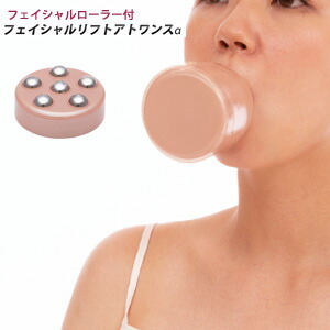 楽天市場】【セール！】 ヤーマン アセチノエレクトロボーテ リポ